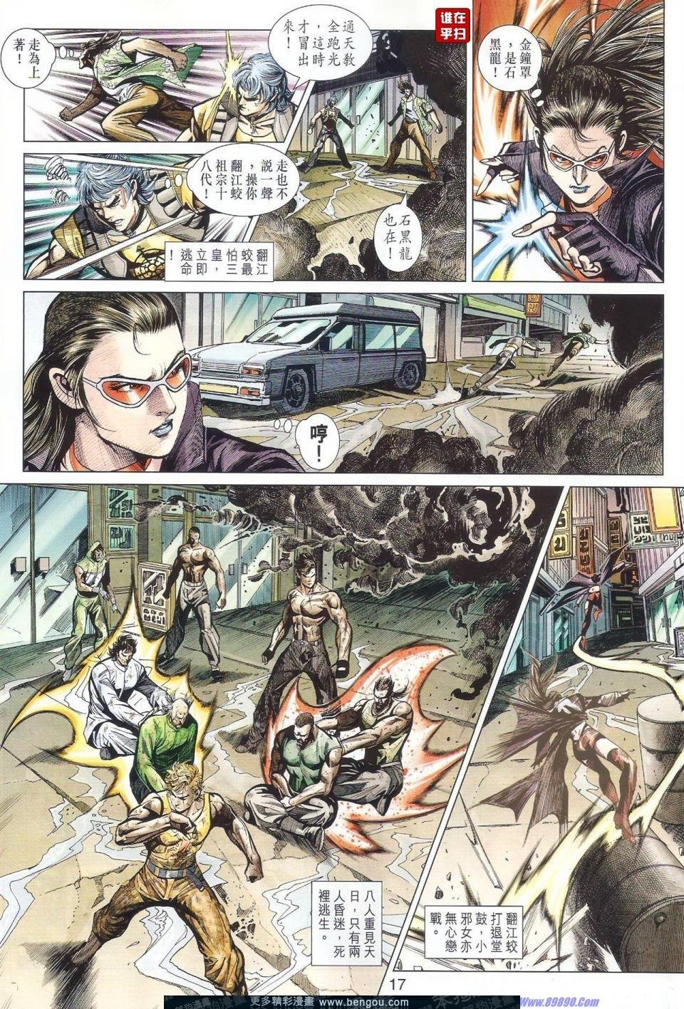 第511话
