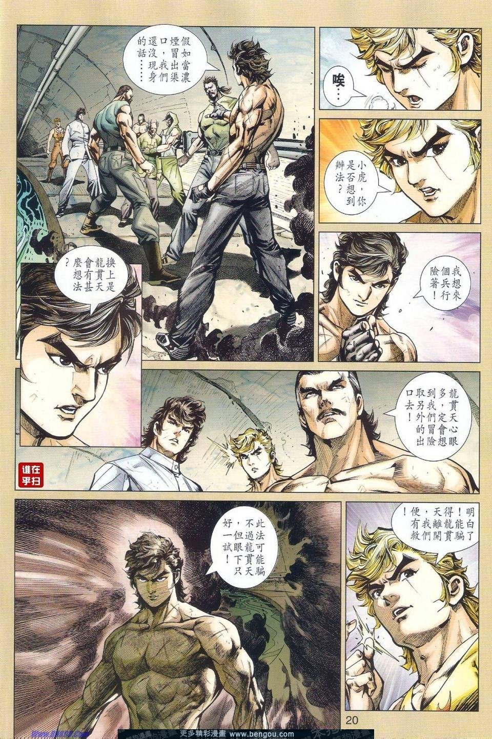 第511话