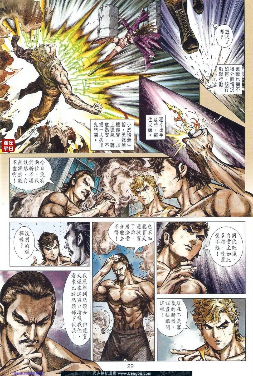 第511话