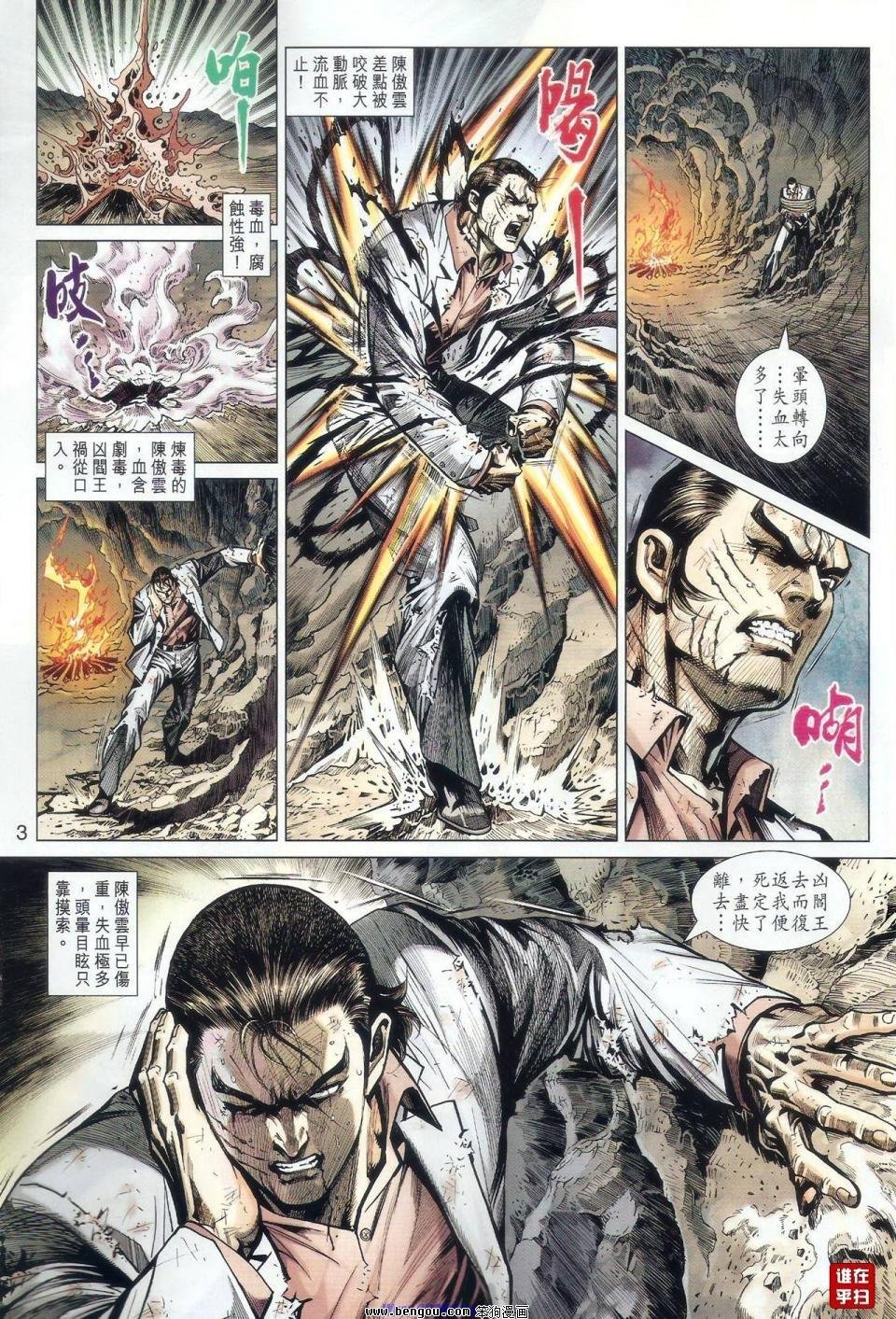 第515话