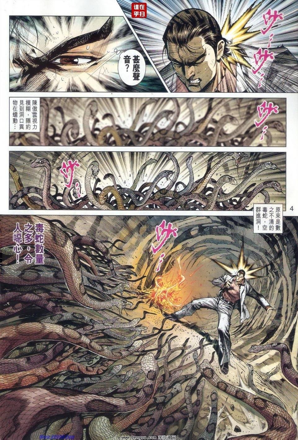 第515话