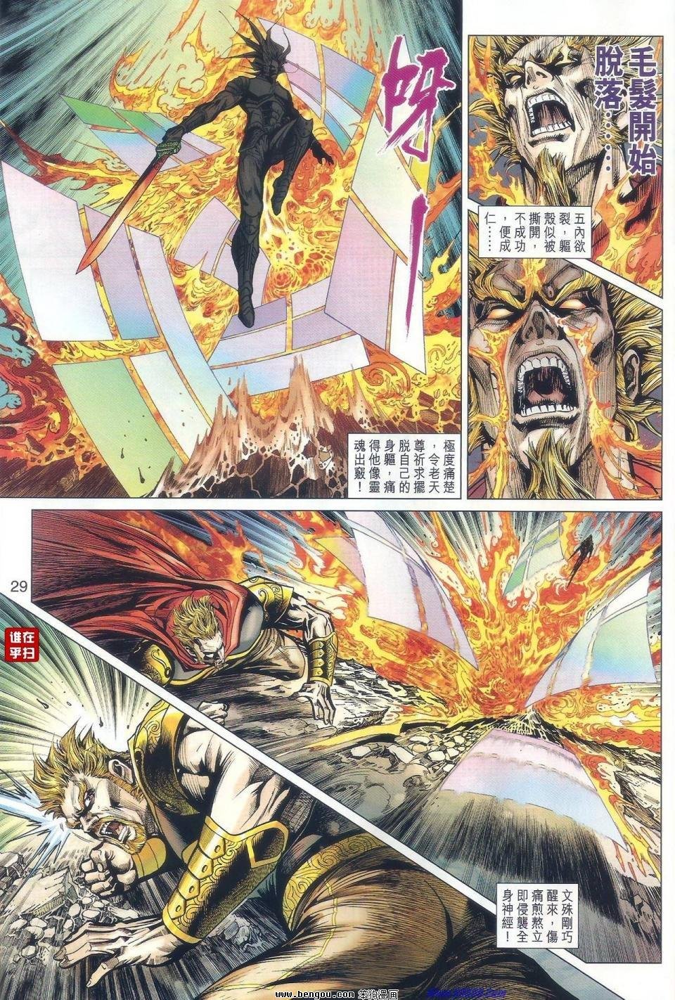 第515话
