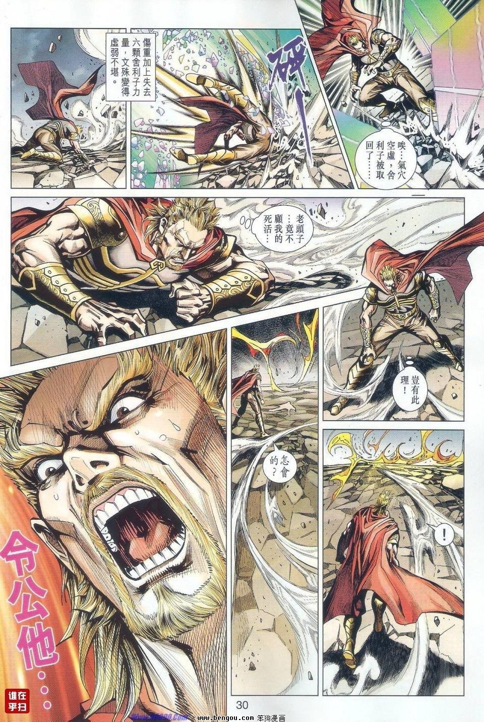 第515话