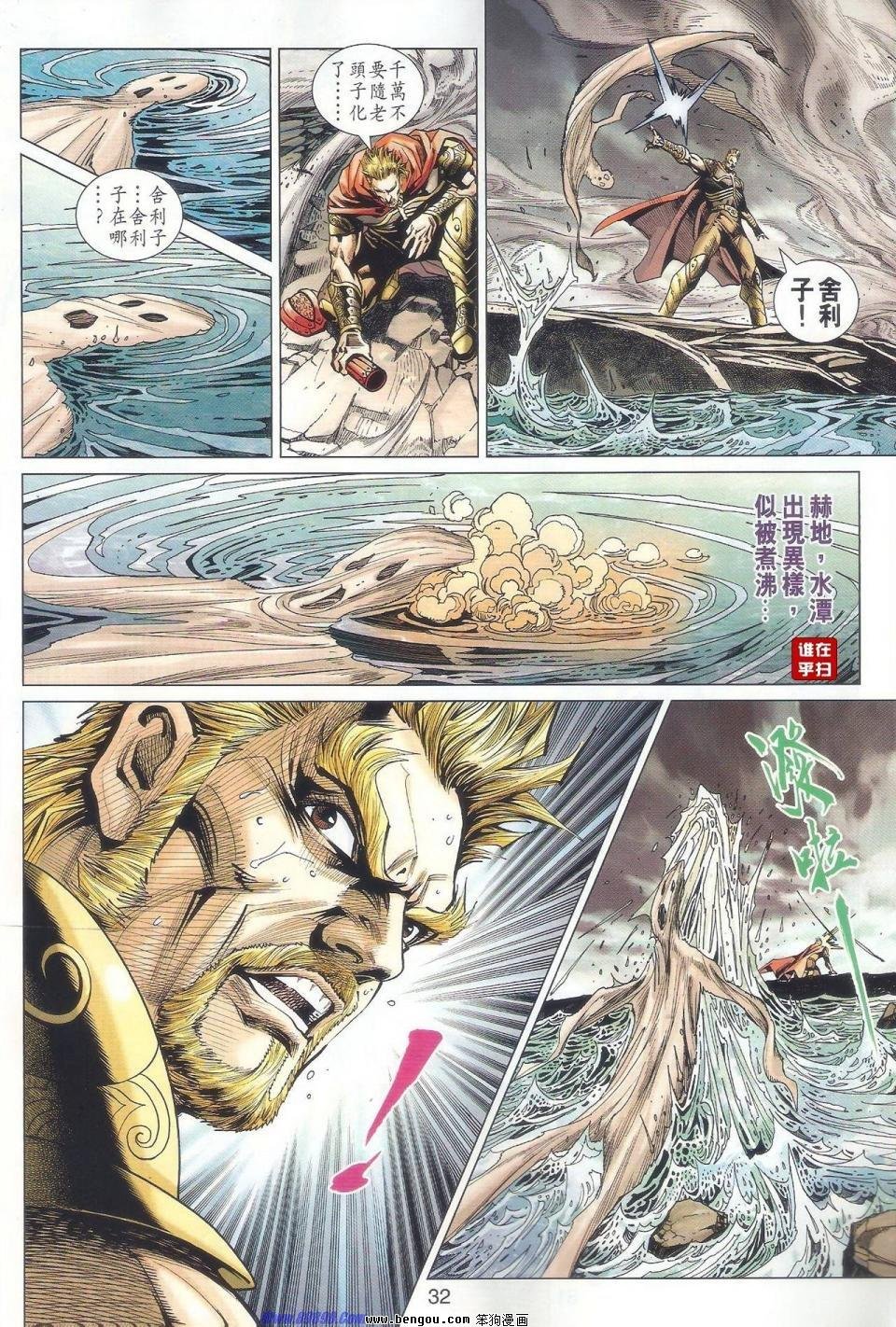 第515话