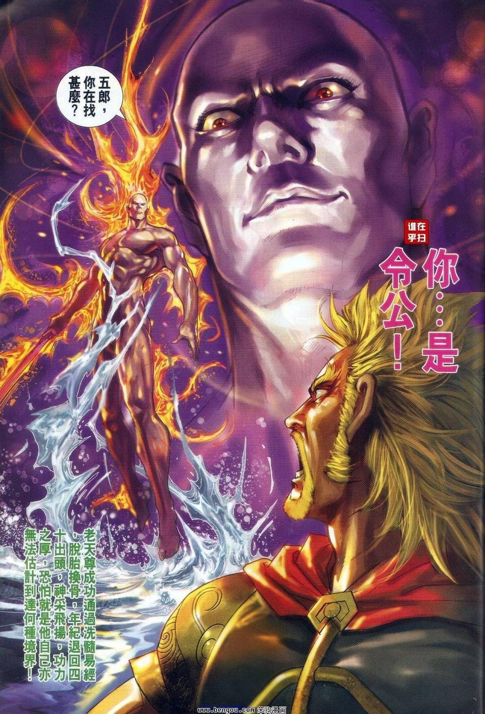 第515话