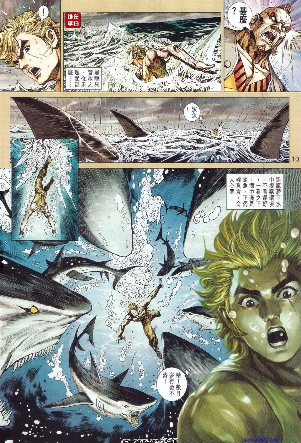 第516话
