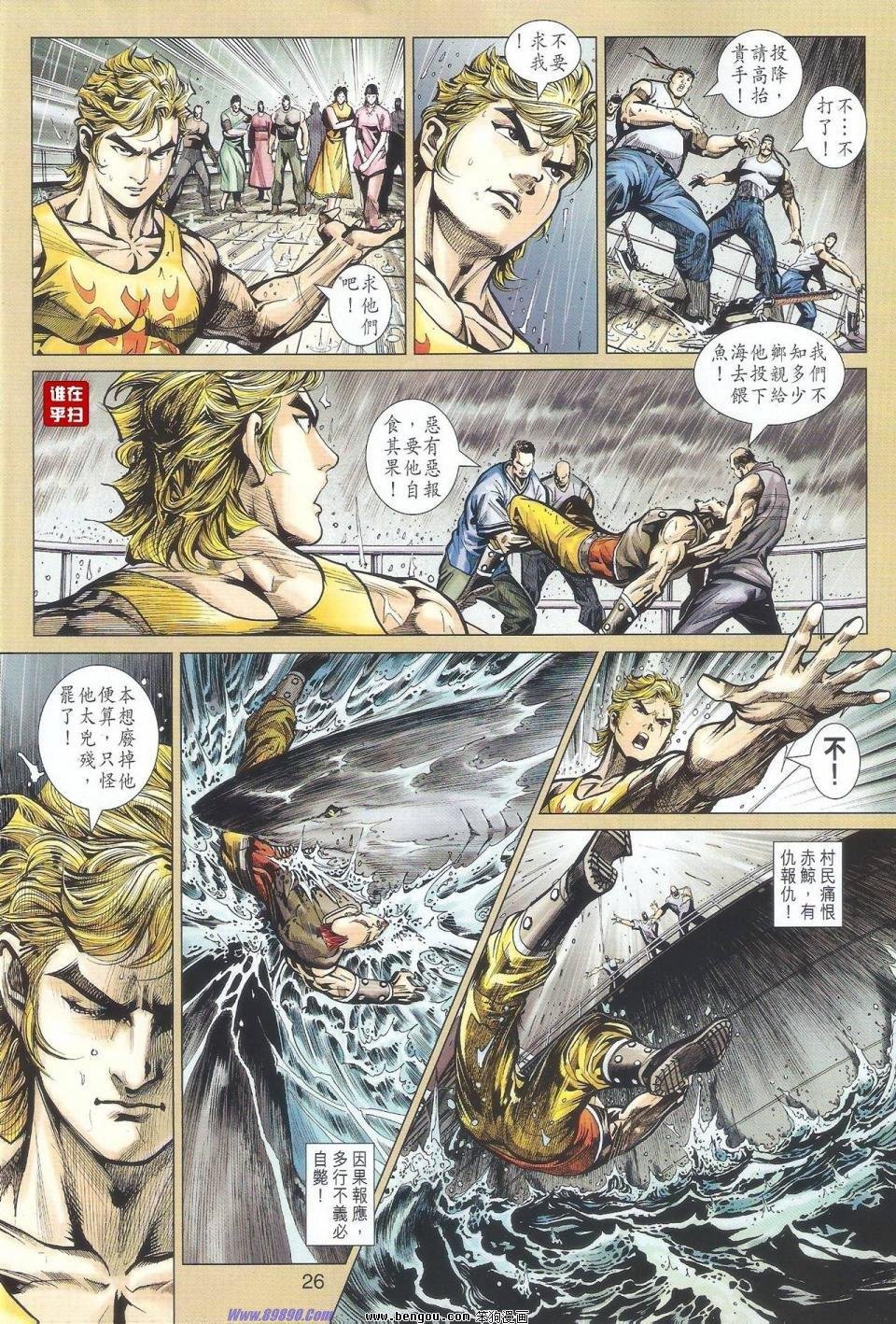 第516话