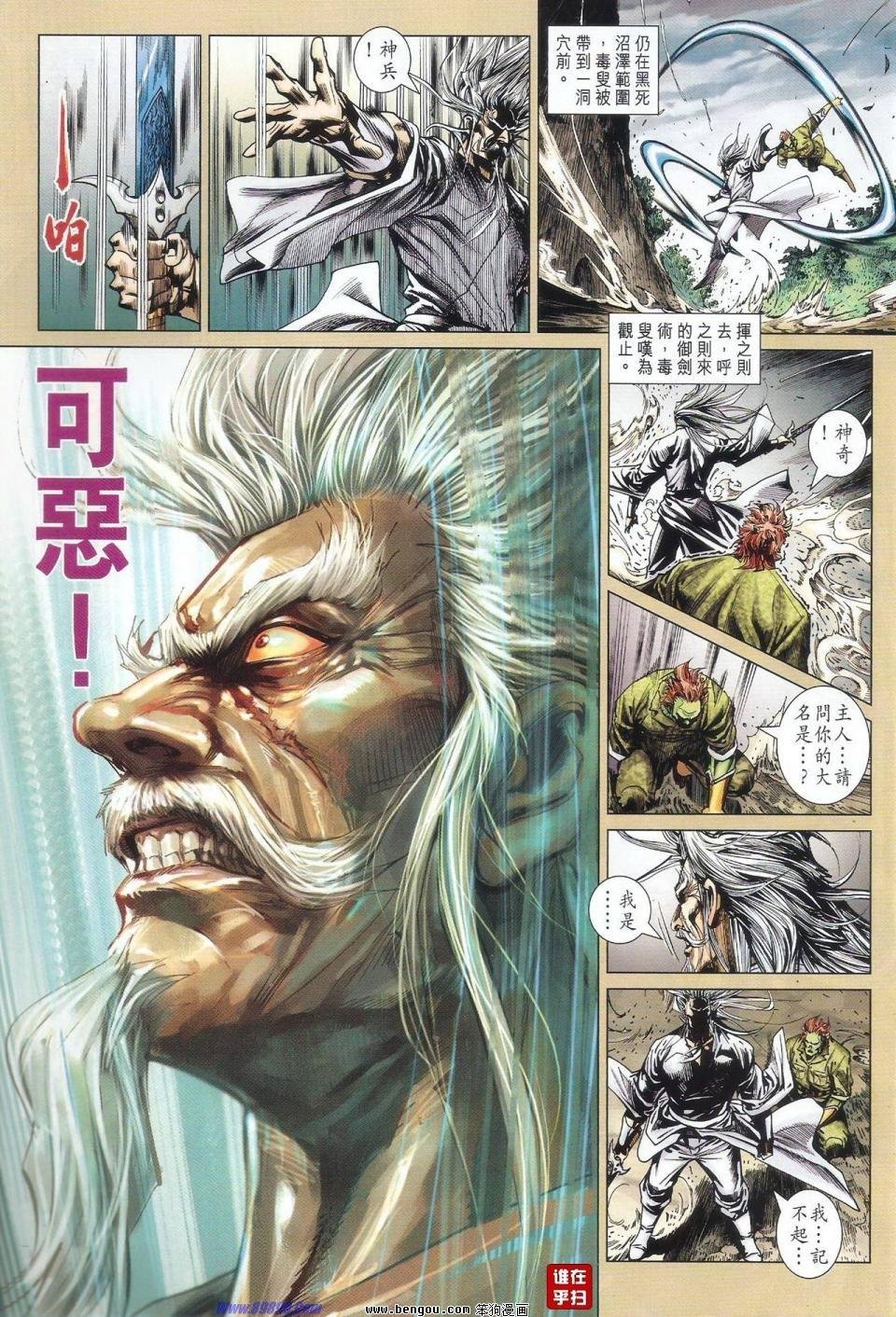 第517话