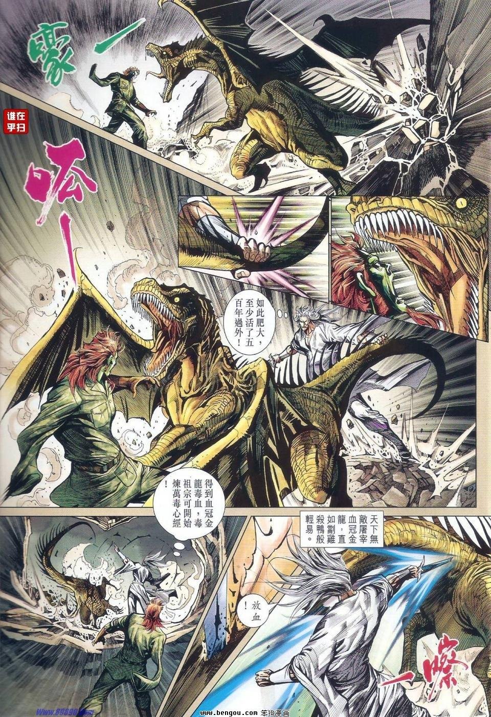 第517话