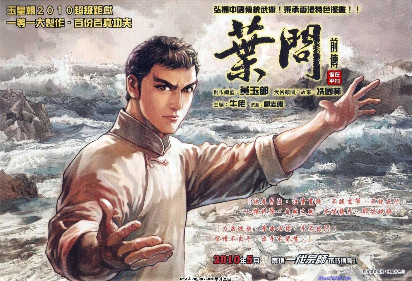 第517话