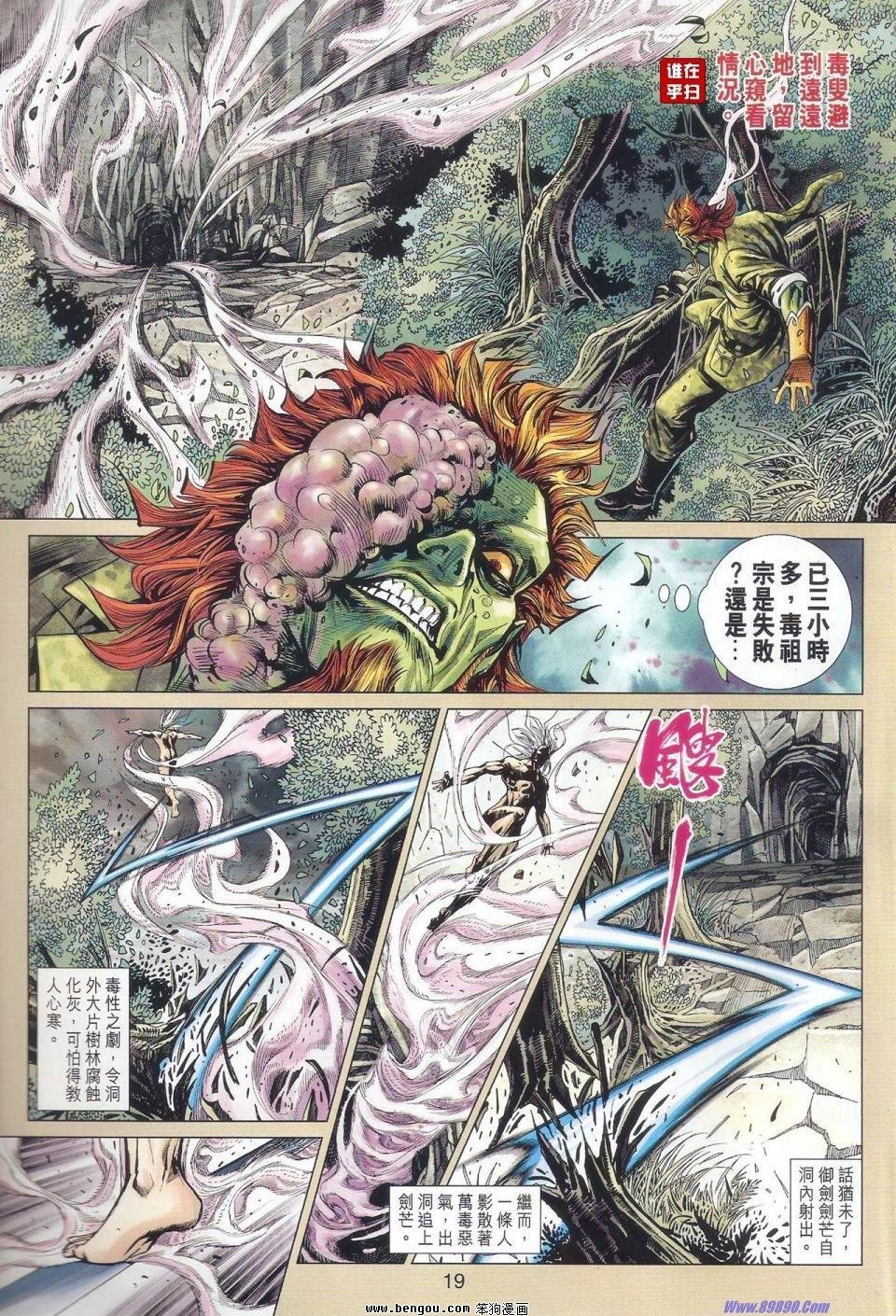 第517话