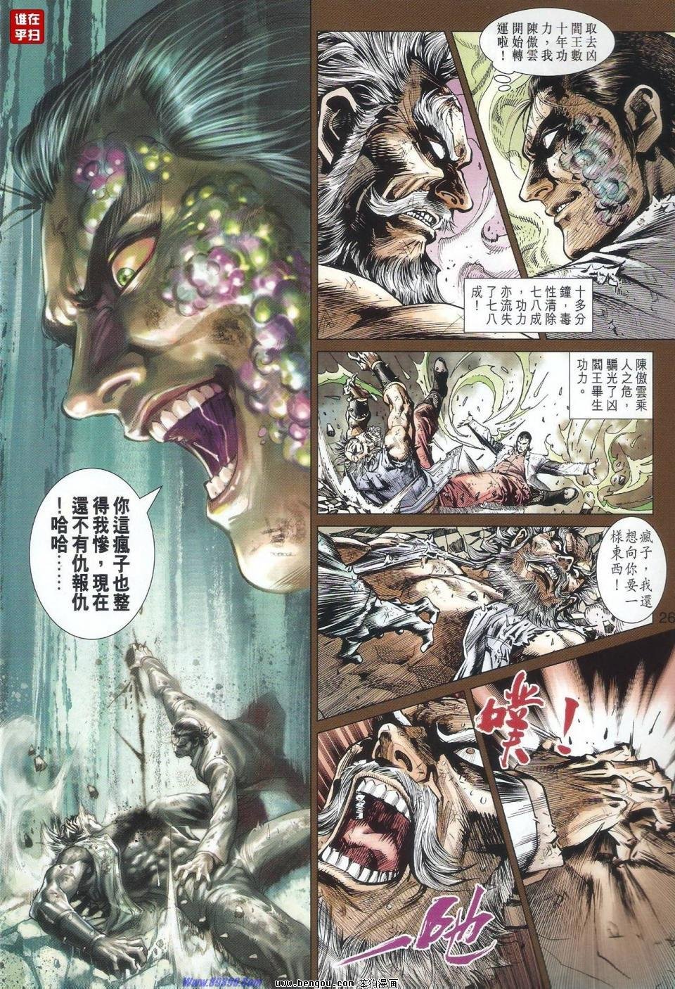 第517话