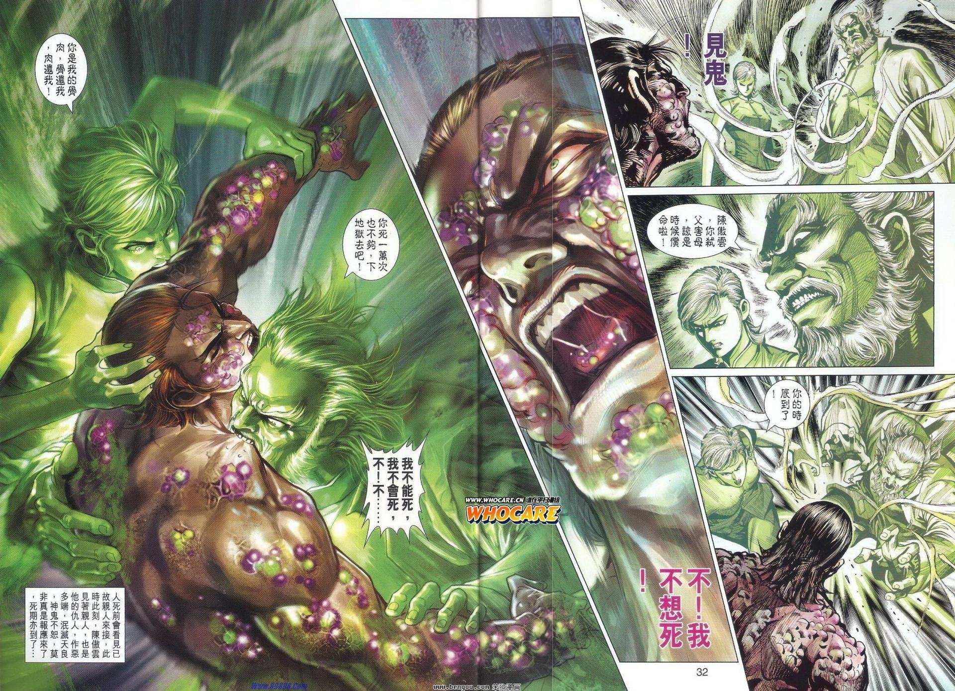 第517话