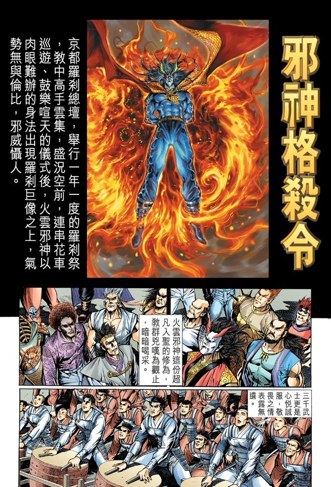 第53卷
