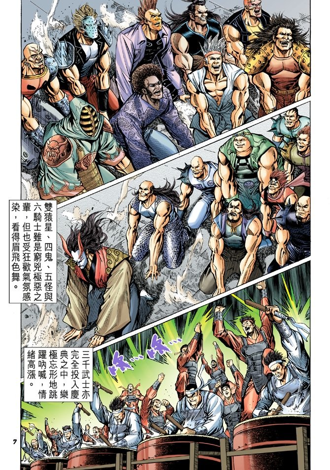 第53卷