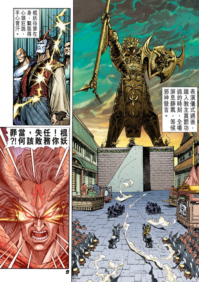 第53卷