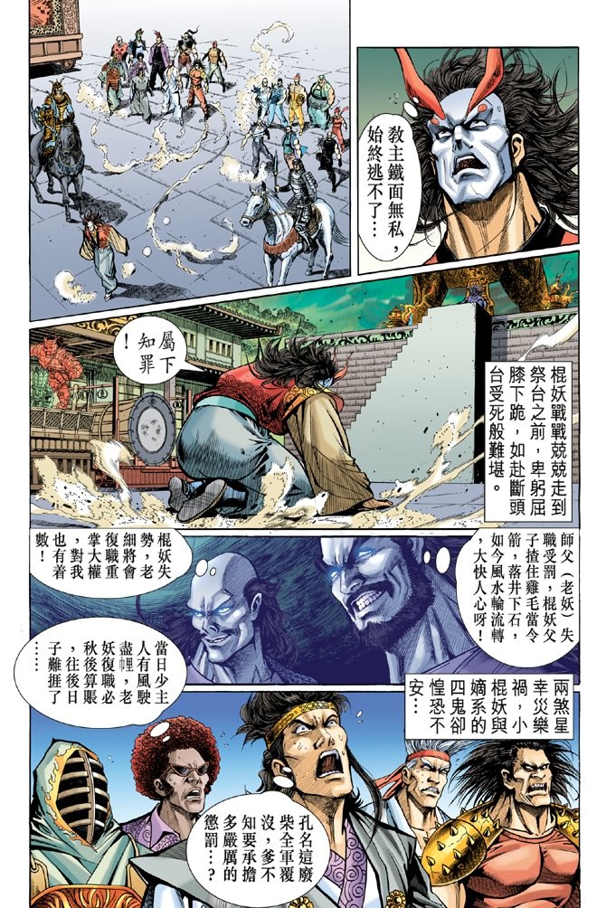 第53卷