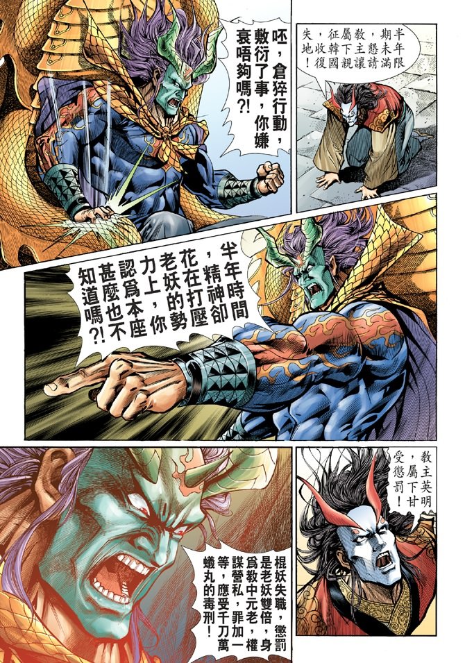 第53卷