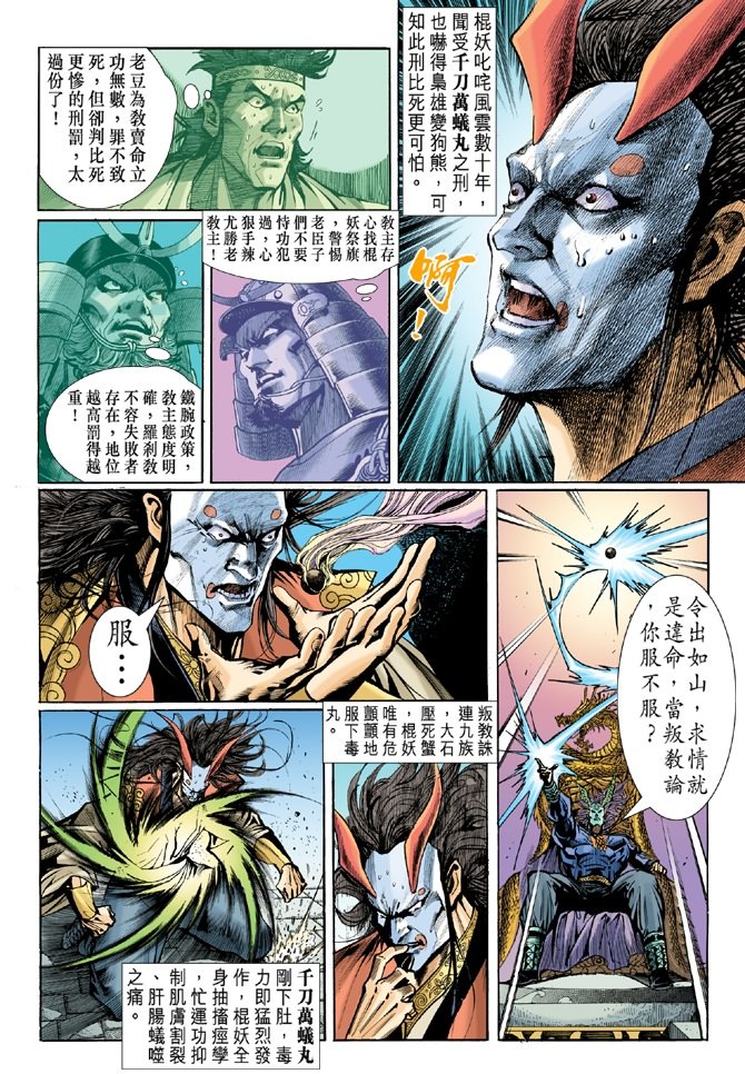第53卷