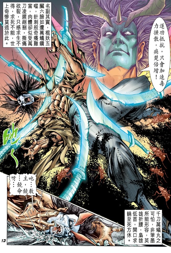 第53卷