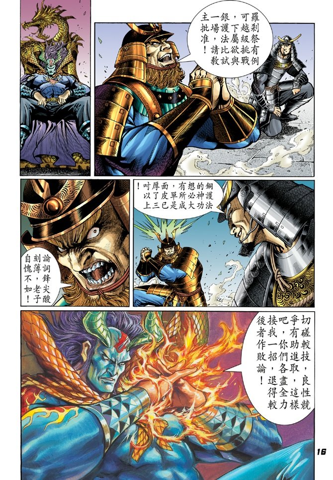 第53卷