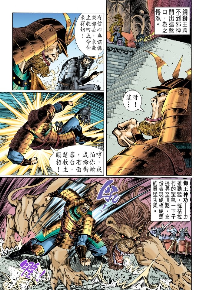 第53卷