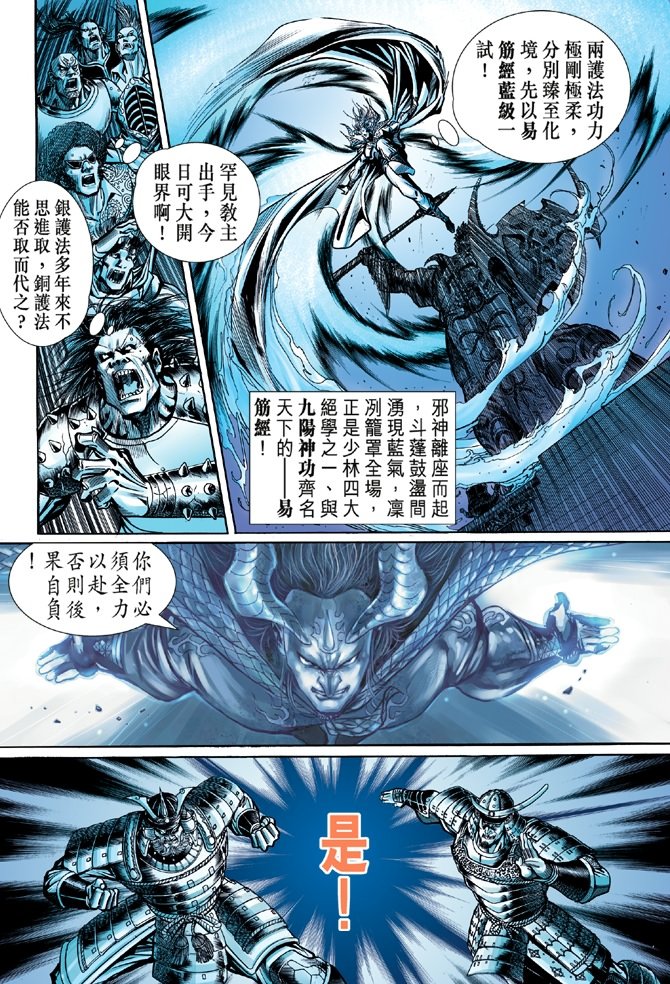 第53卷