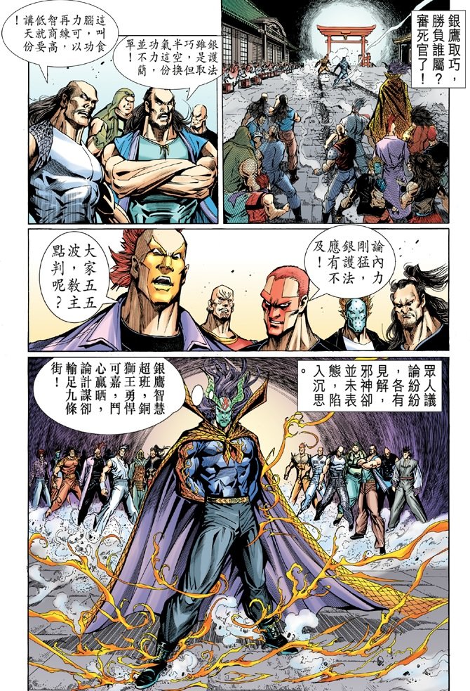 第53卷