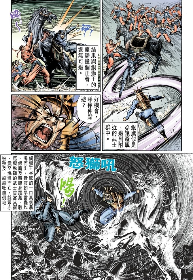 第53卷