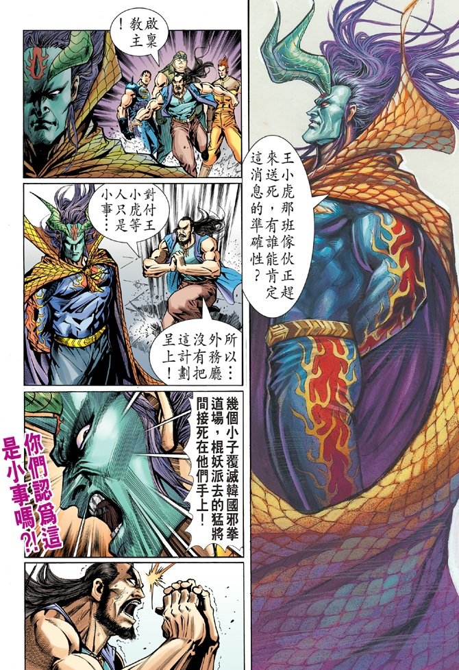 第53卷