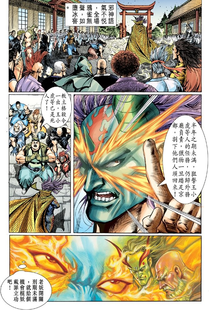 第53卷
