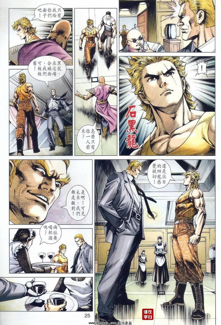 第518话