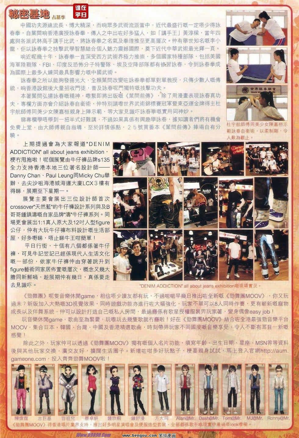 第520话