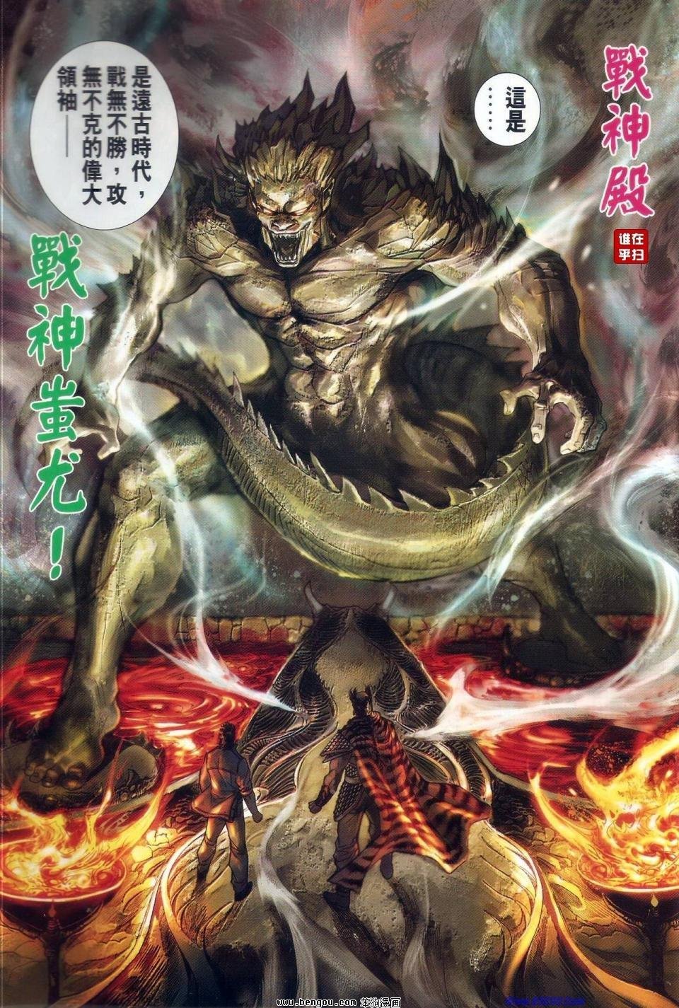 第521话