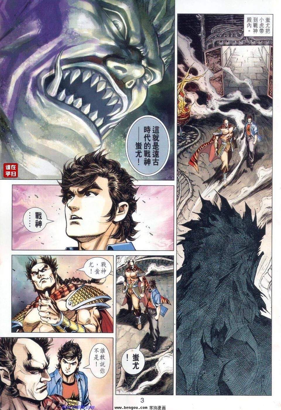 第522话