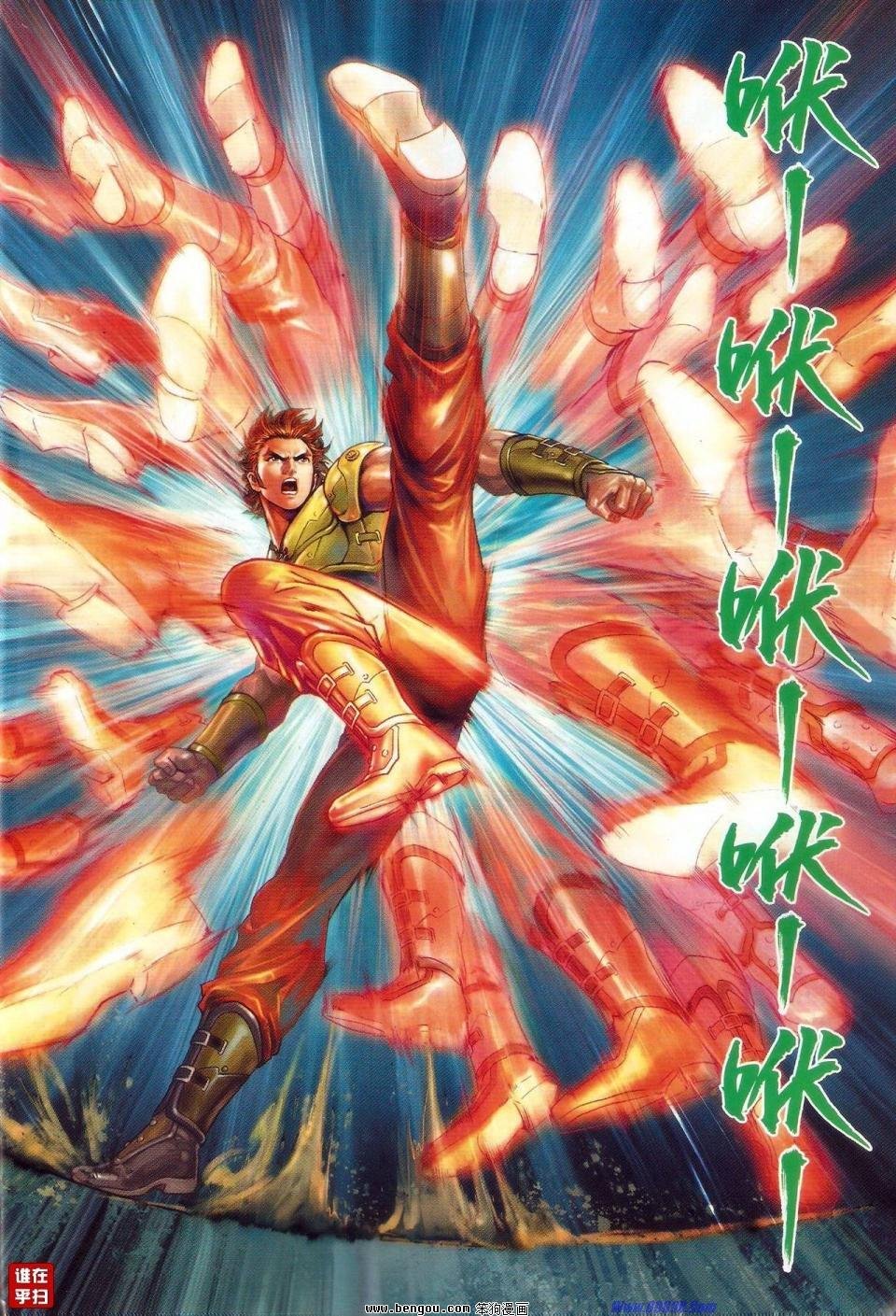 第522话