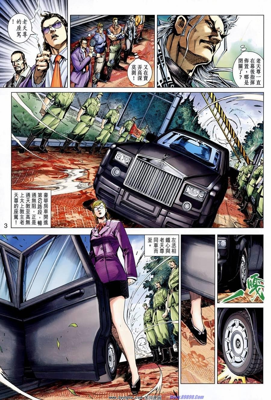 第523话