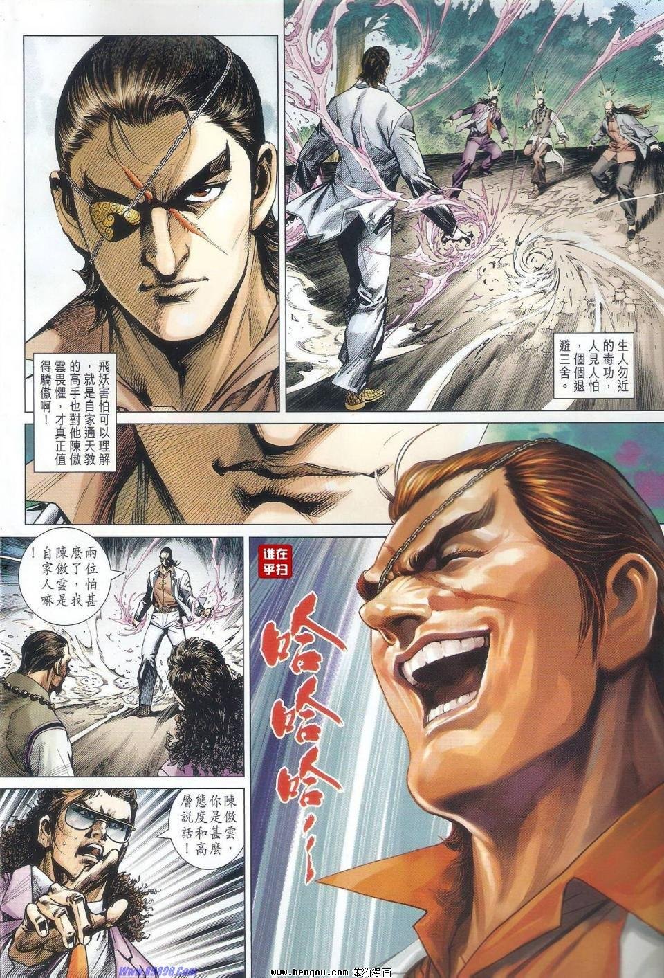 第524话