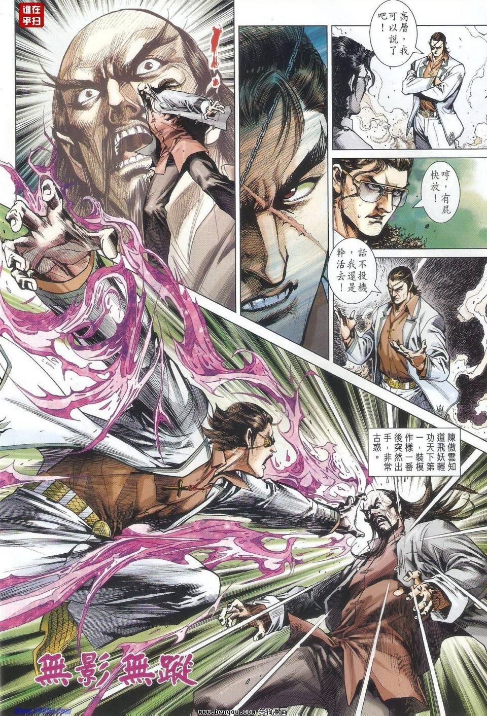 第524话