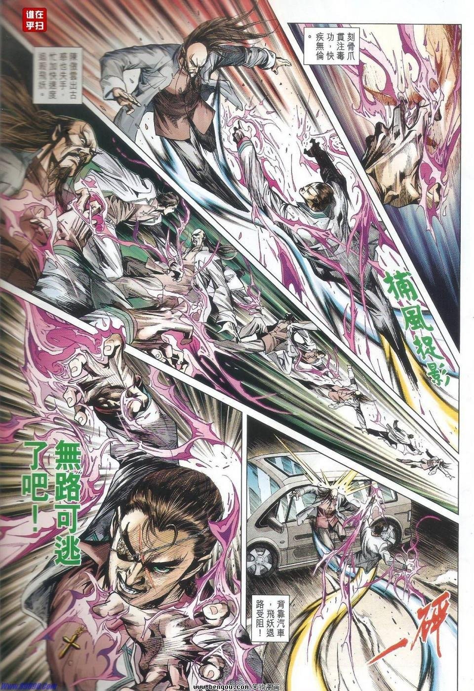 第524话