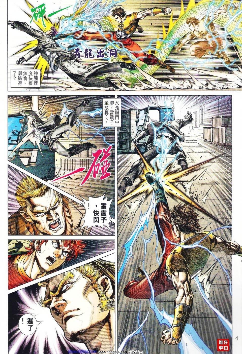 第525话