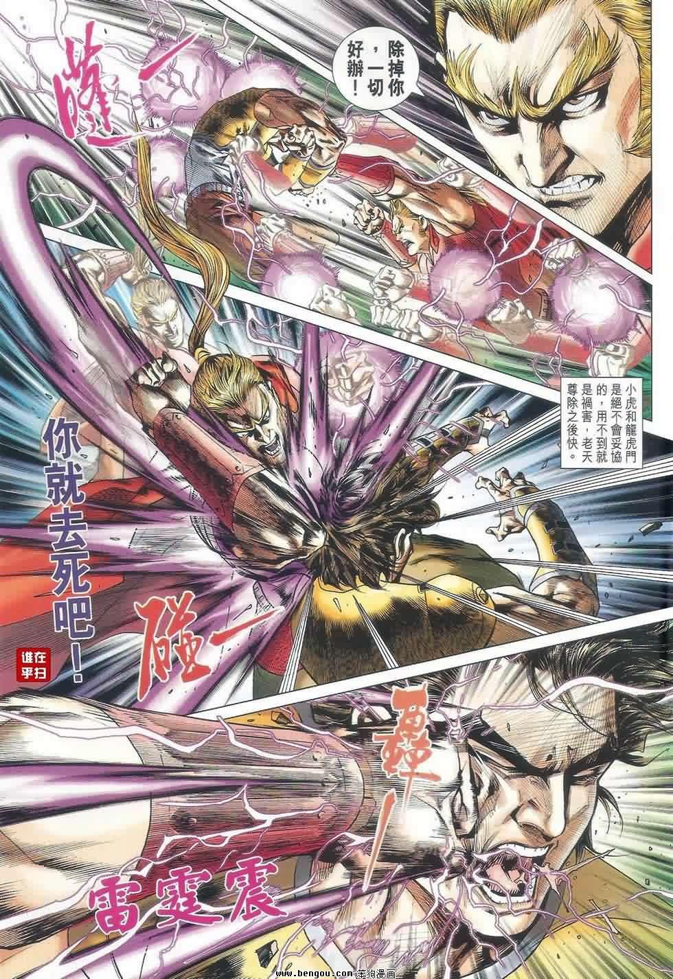 第526话