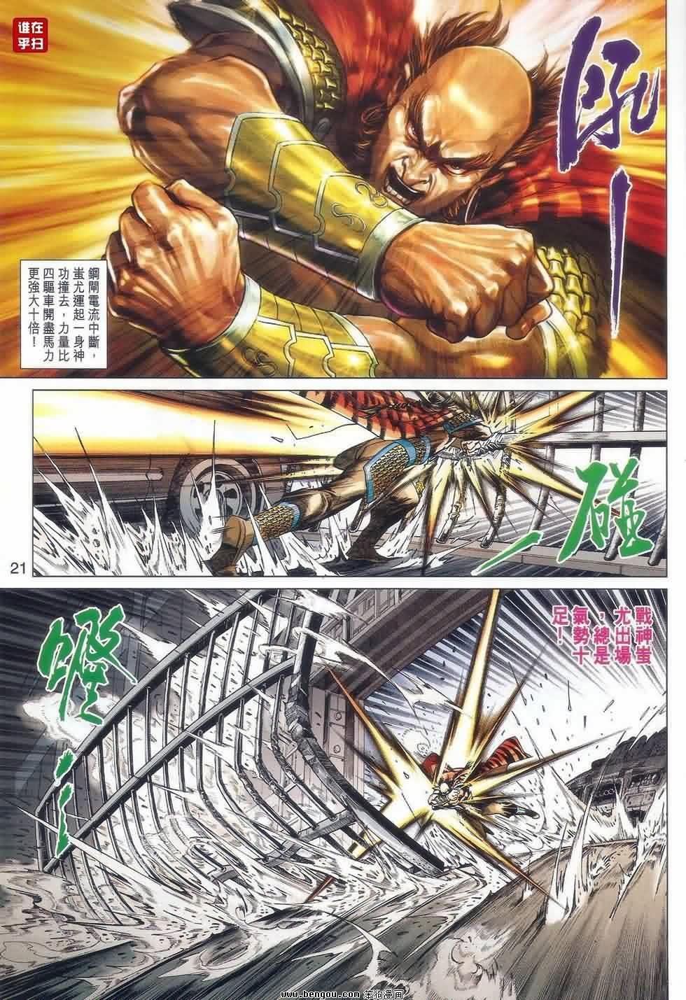 第526话