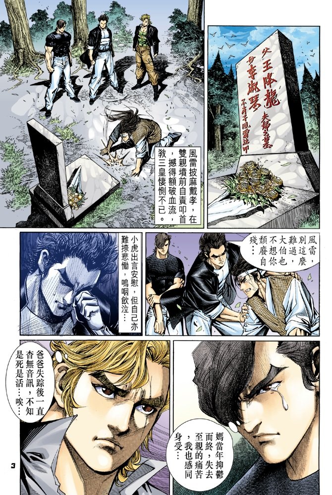 第54卷