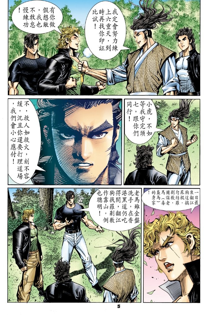 第54卷