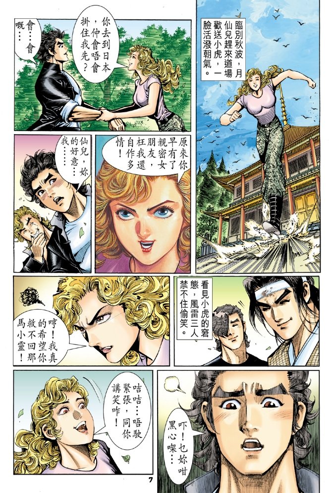 第54卷