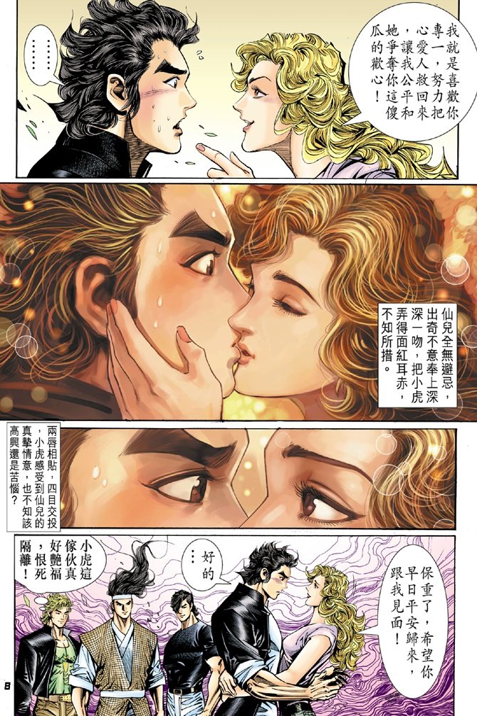 第54卷