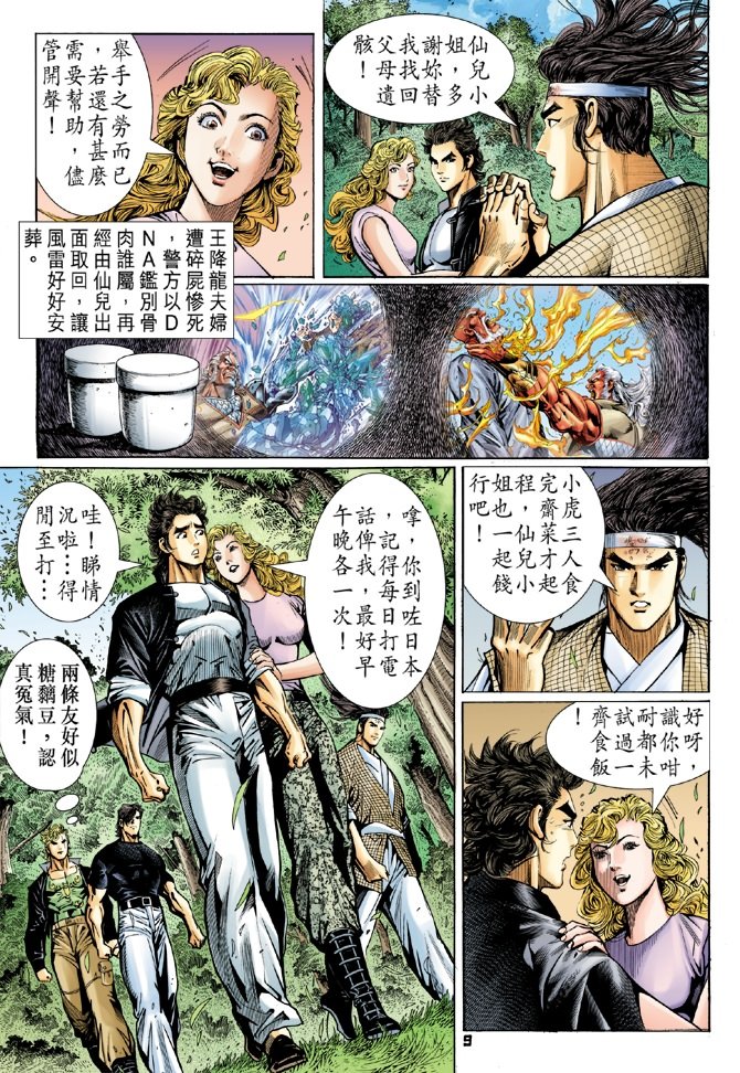 第54卷