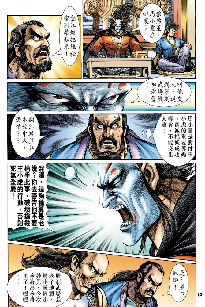 第54卷