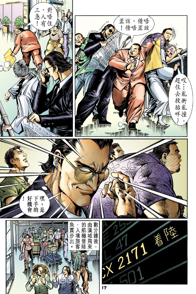 第54卷